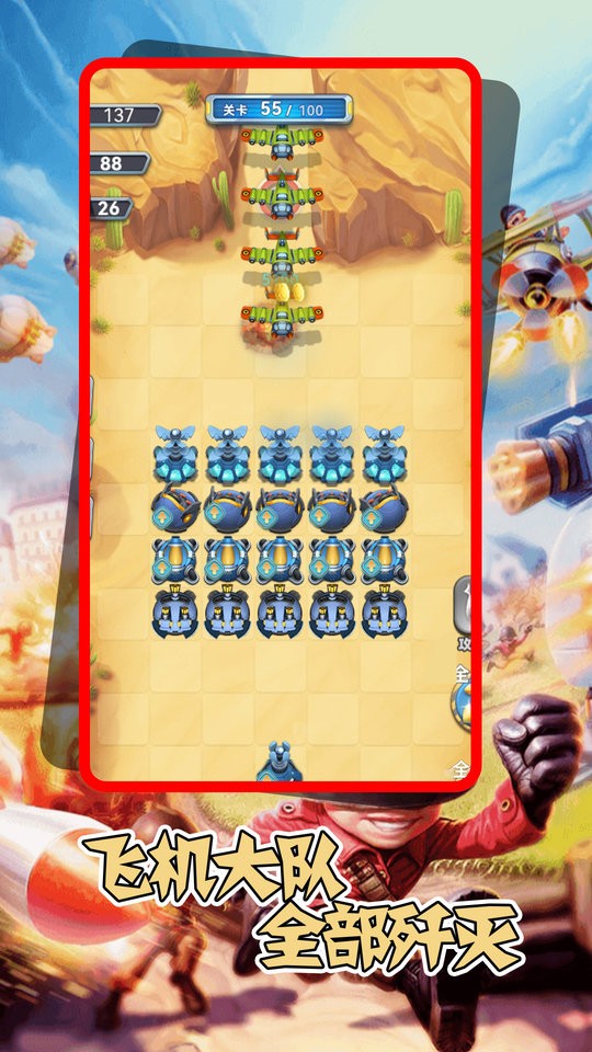 机甲塔防战争游戏 v1.0 安卓版0