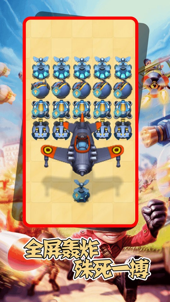 机甲塔防战争游戏 v1.0 安卓版2