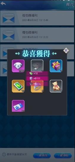 催眠异世界手游正版官方 v1.1.6 安卓版 0