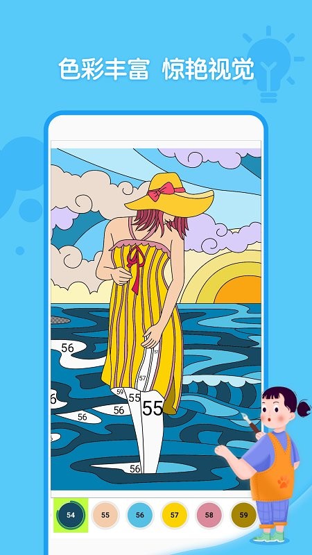 小熊美术手机版 v2.5 安卓最新版2