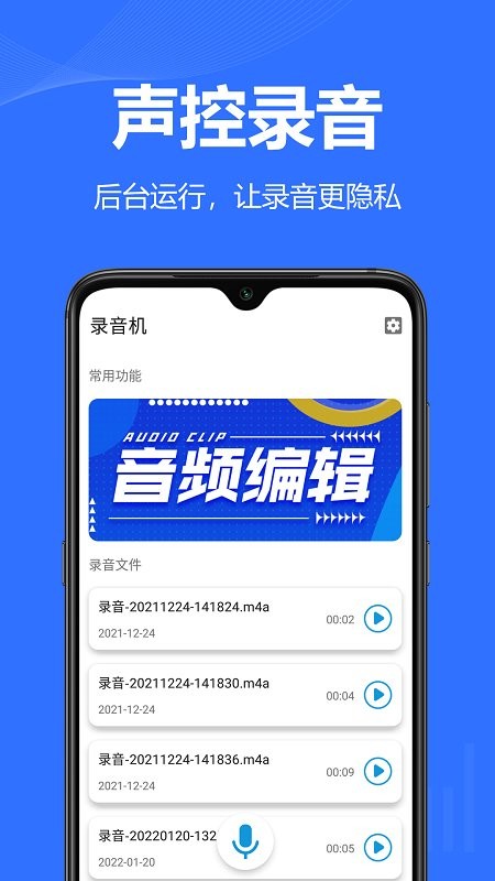 醒tuapp手机版 v2.2 安卓最新版1