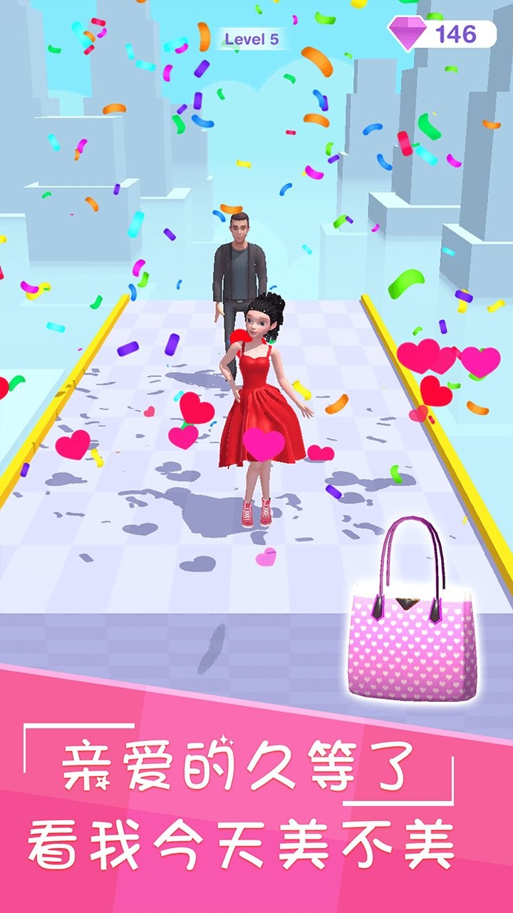 最美约会官方版