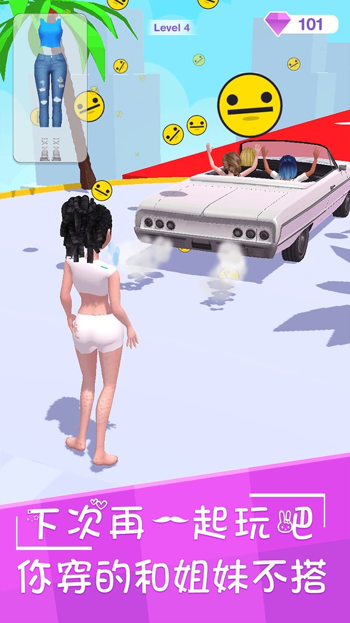 最美约会官方版 v0.1 安卓版1