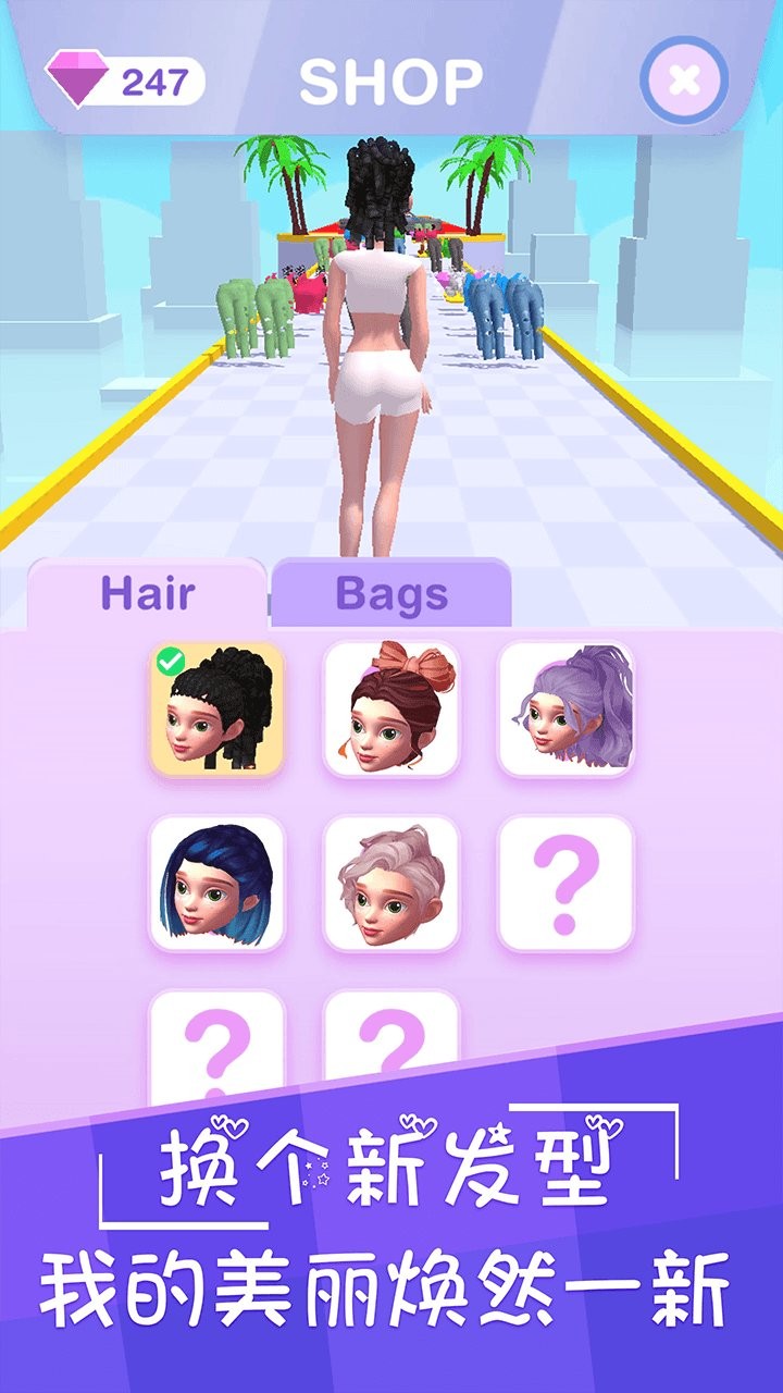 最美约会官方版 v0.1 安卓版2