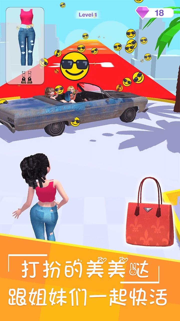 最美约会官方版 v0.1 安卓版0