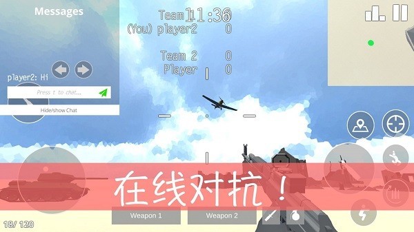 复古战斗游戏(Retro Combat) v2.6.7 安卓版 0