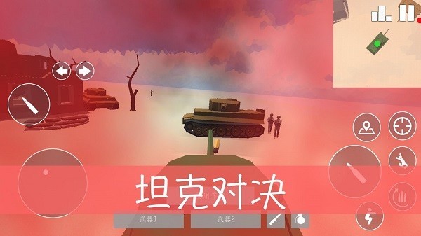 复古战斗游戏(Retro Combat) v2.6.7 安卓版 1