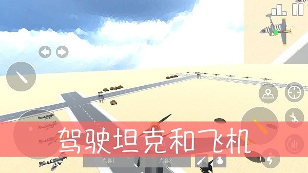 复古战斗游戏(Retro Combat) 复古战斗手游下载
