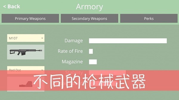复古战斗游戏(Retro Combat) v2.6.7 安卓版 3