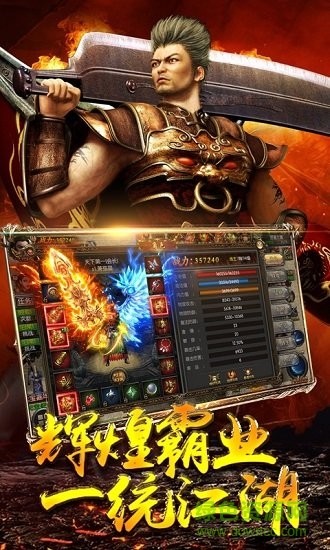 地下城与冒险bt版手机游戏 v1.1.0 安卓版0