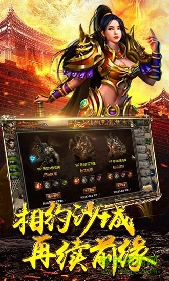 地下城与冒险bt版手机游戏 v1.1.0 安卓版1