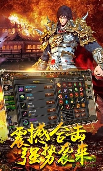 地下城与冒险bt版手机游戏 v1.1.0 安卓版2