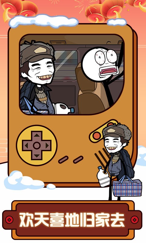 火柴人樱花新年逃亡官方版 v1.2 安卓版 2