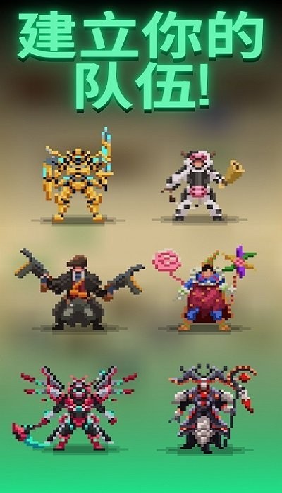 地牢英雄游戏 v6.2 安卓版2