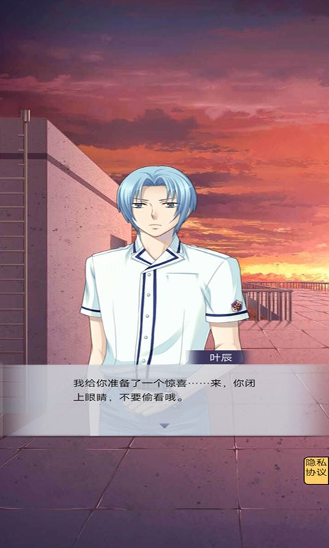 快躲起来手机版 v1.1 安卓版0