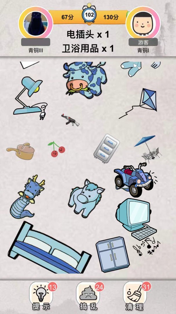 我眼神贼好最新版 v100.108 安卓版0