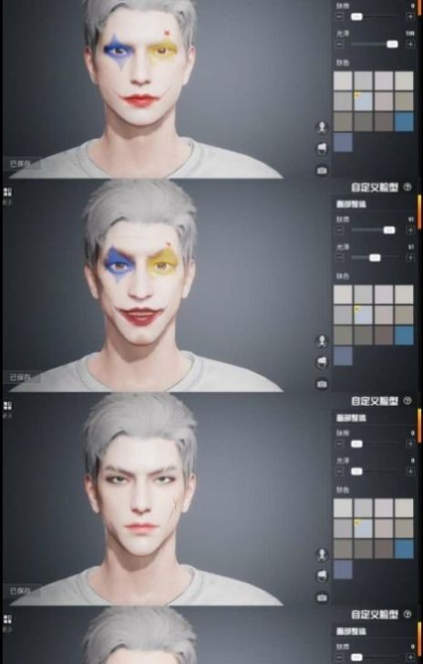 和平精英捏脸大全