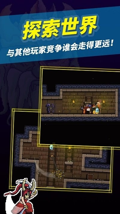 无尽的地下城最新版 v1.0.0 安卓版0