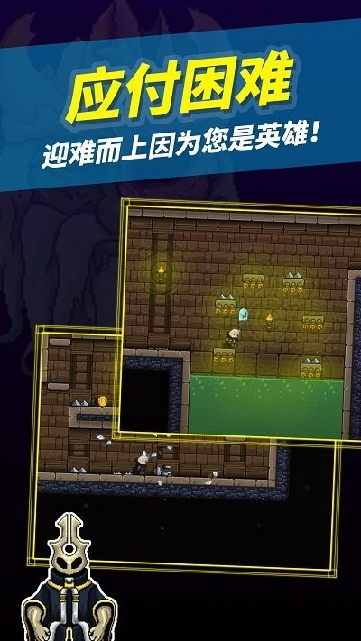 无尽的地下城最新版 v1.0.0 安卓版2