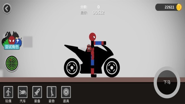 死亡跳跃手游 v1.0 安卓版1