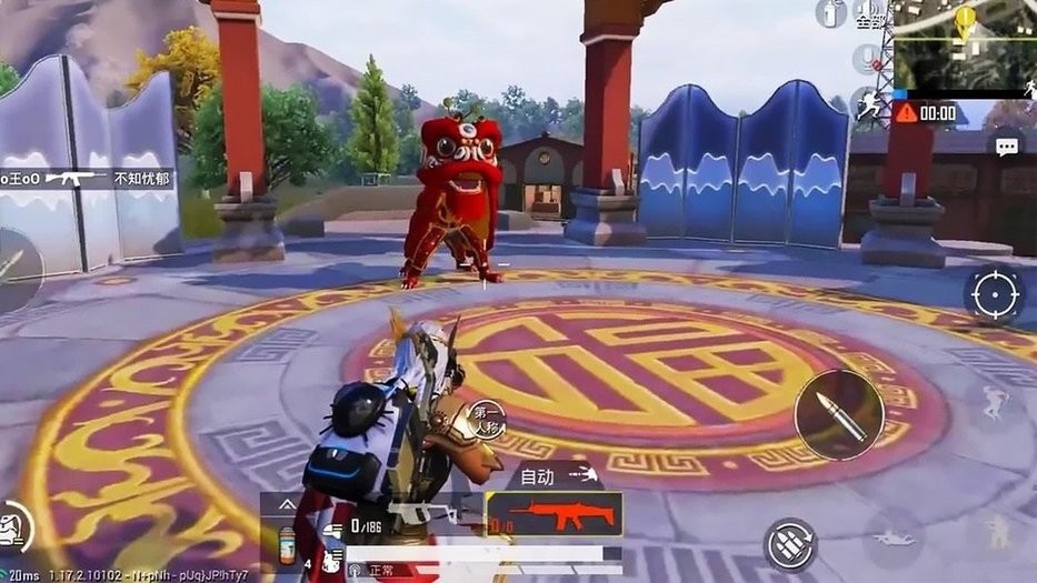 疯狂吃鸡手游 v1.1 安卓版 1