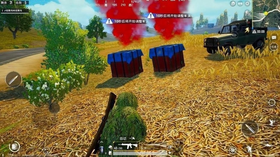 疯狂吃鸡手游 v1.1 安卓版 0