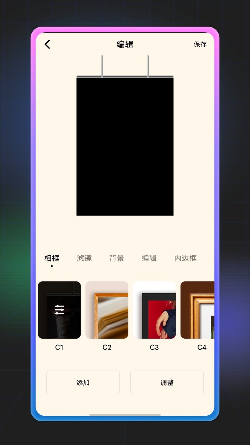 九宫格拼图app v1.0.0 安卓版0