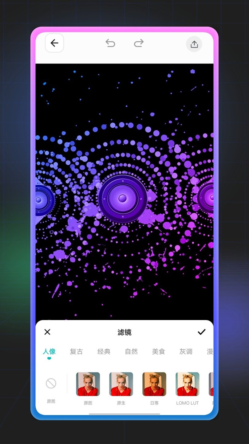 九宫格拼图app v1.0.0 安卓版2