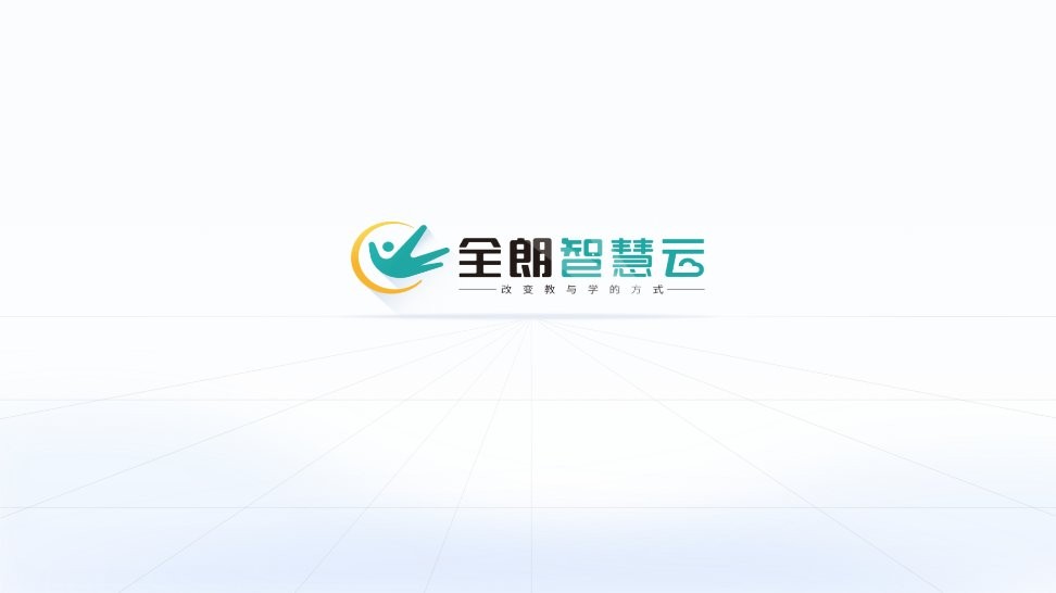 全朗智慧云最新版app v1.7.8 安卓版1