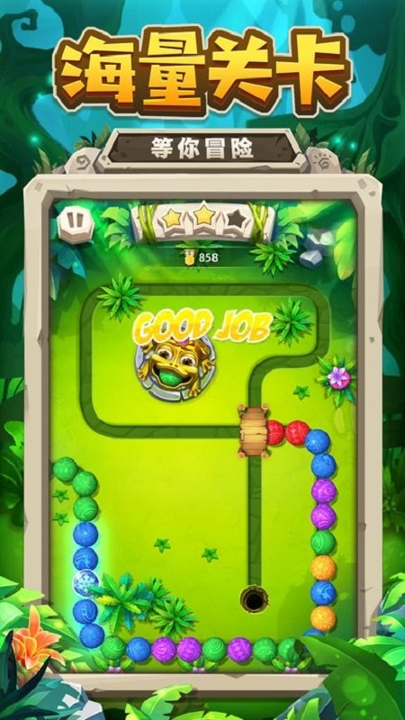 祖玛经典版单机游戏 v1.03 安卓手机版3