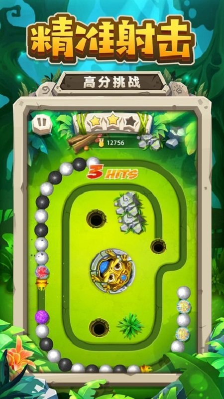 祖玛经典版单机游戏 v1.03 安卓手机版4