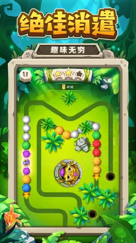 祖玛经典版单机游戏 v1.03 安卓手机版2