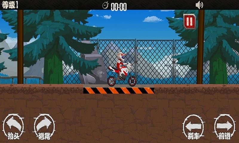 摩托车真实模拟器官方版