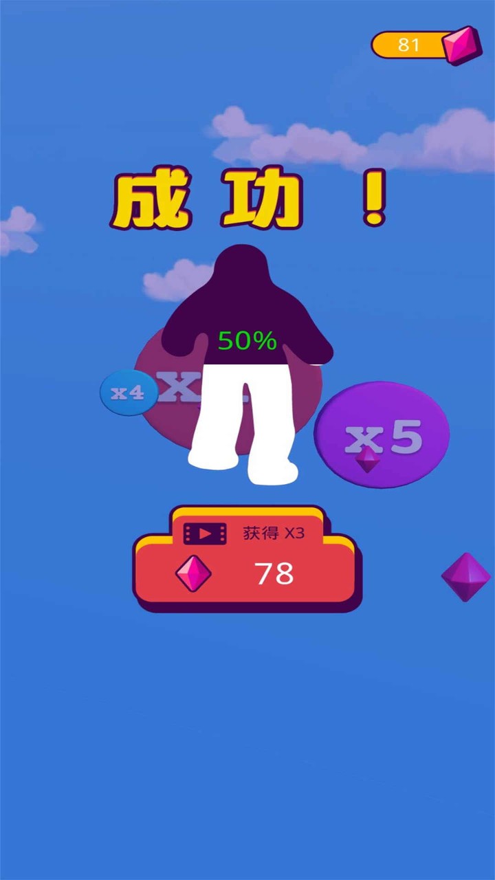 果冻世界中文版 v1.0 安卓版0