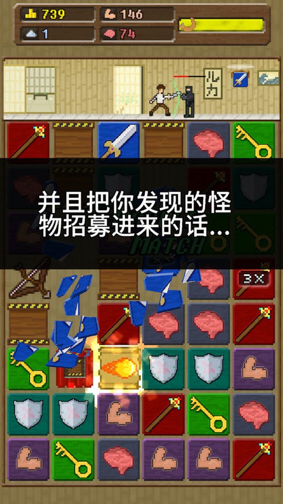 快来造船吧游戏 v1.6.1199 安卓版 0