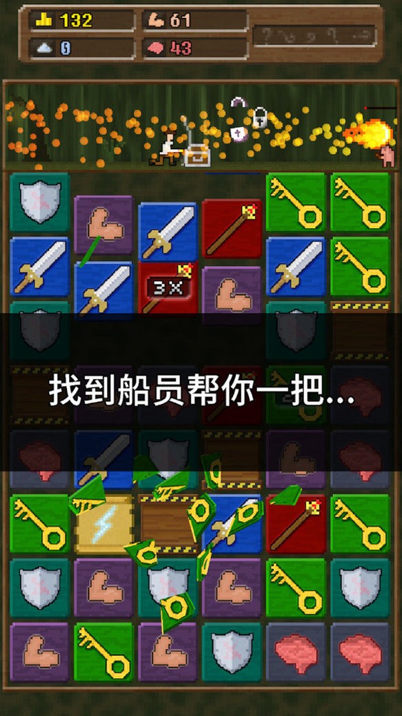快来造船吧游戏 v1.6.1199 安卓版 1