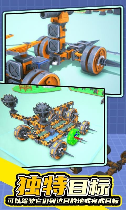 沙盒模组世界游戏 v1.0.0 安卓版 1