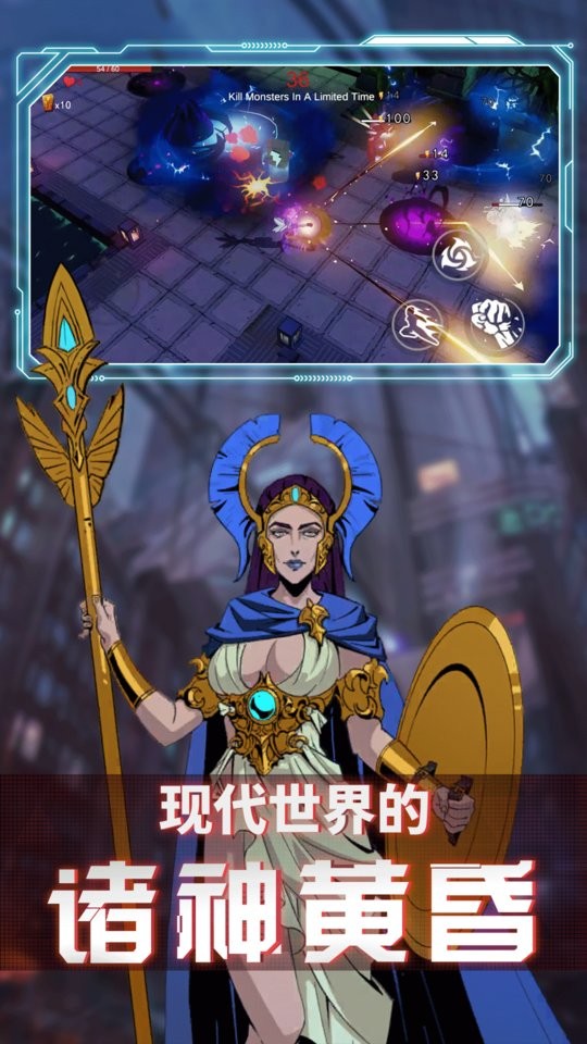 王牌刺客手游 v1.0.2 安卓版0