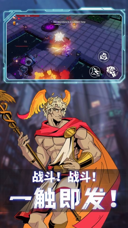 王牌刺客手游 v1.0.2 安卓版3