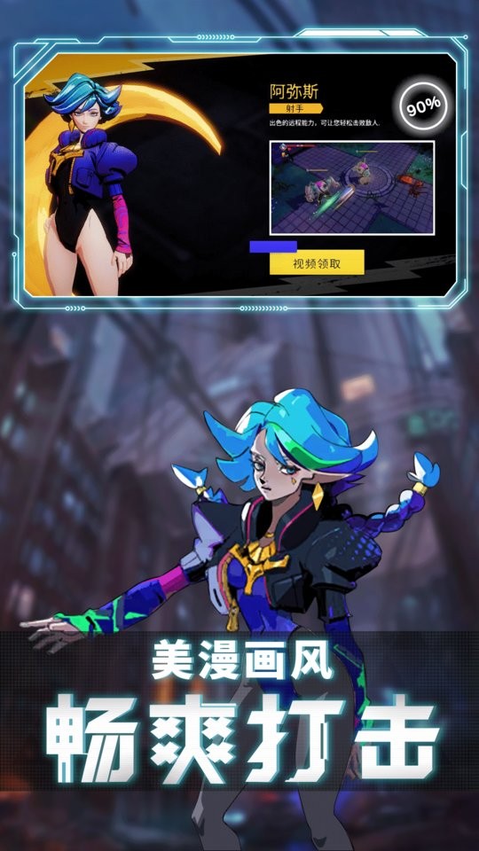 王牌刺客手游 v1.0.2 安卓版2