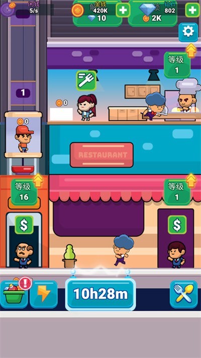 火锅真实模拟小游戏 v1.0 安卓版0