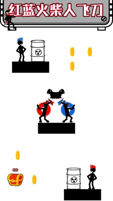 画线解救火柴人手游最新版 v1.0.0 安卓版0