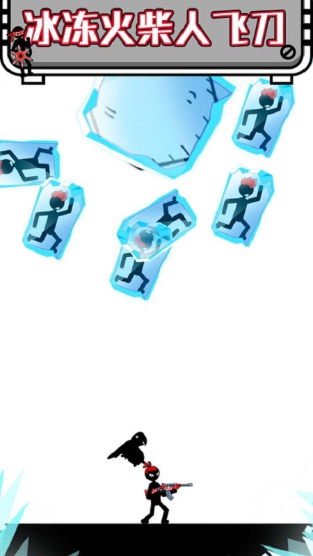 画线解救火柴人手游最新版 v1.0.0 安卓版1