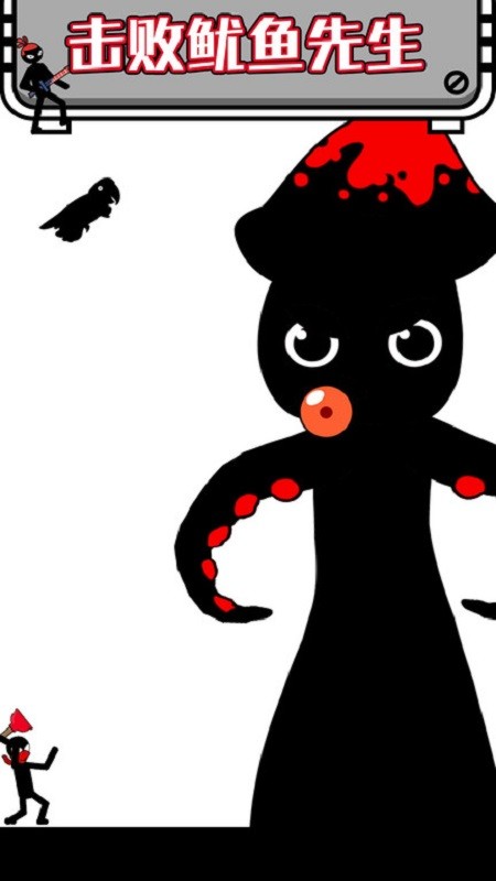 画线解救火柴人手游最新版 v1.0.0 安卓版2