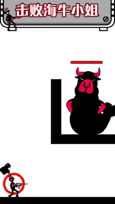 画线解救火柴人手游最新版 v1.0.0 安卓版4