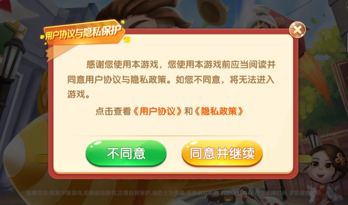 街机水浒传单机版下载