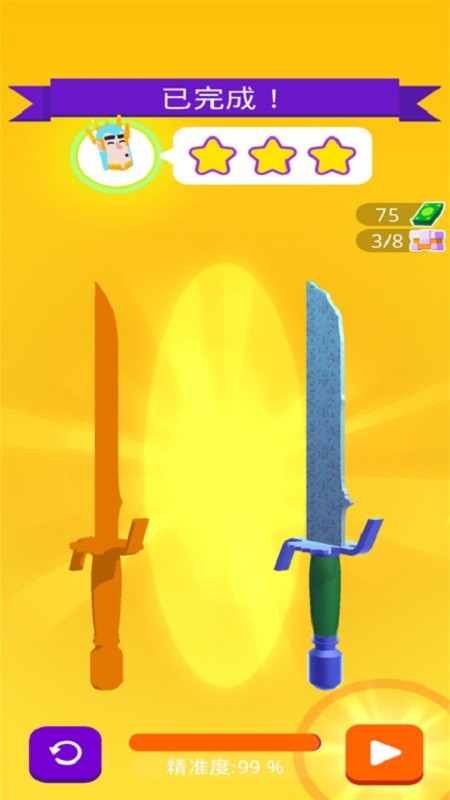 武器大师小游戏最新版 v1.5 安卓版2