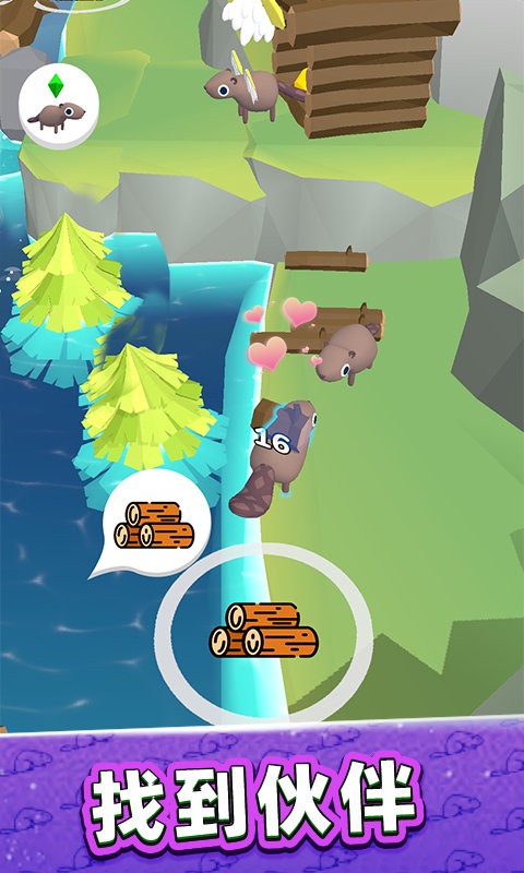 美好生活模拟器免费版 v1.0.0511 安卓版1