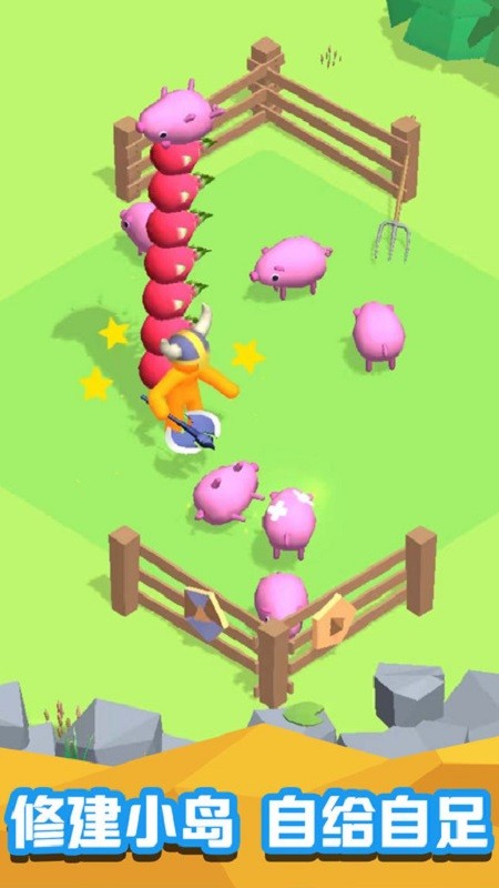 冲吧动物们手机版 v1.0.2 安卓版0