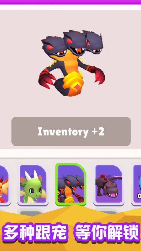 冲吧动物们手机版 v1.0.2 安卓版1